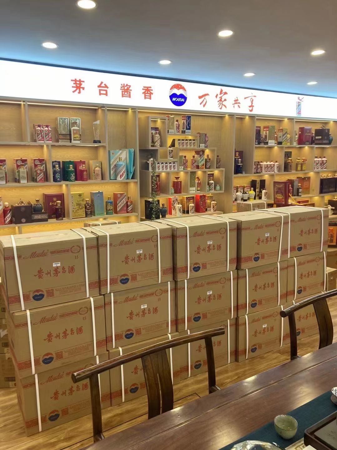 万秀临沂郯城15年茅台酒礼盒回收多少钱哪里回收(附近上门回收茅台酒）?