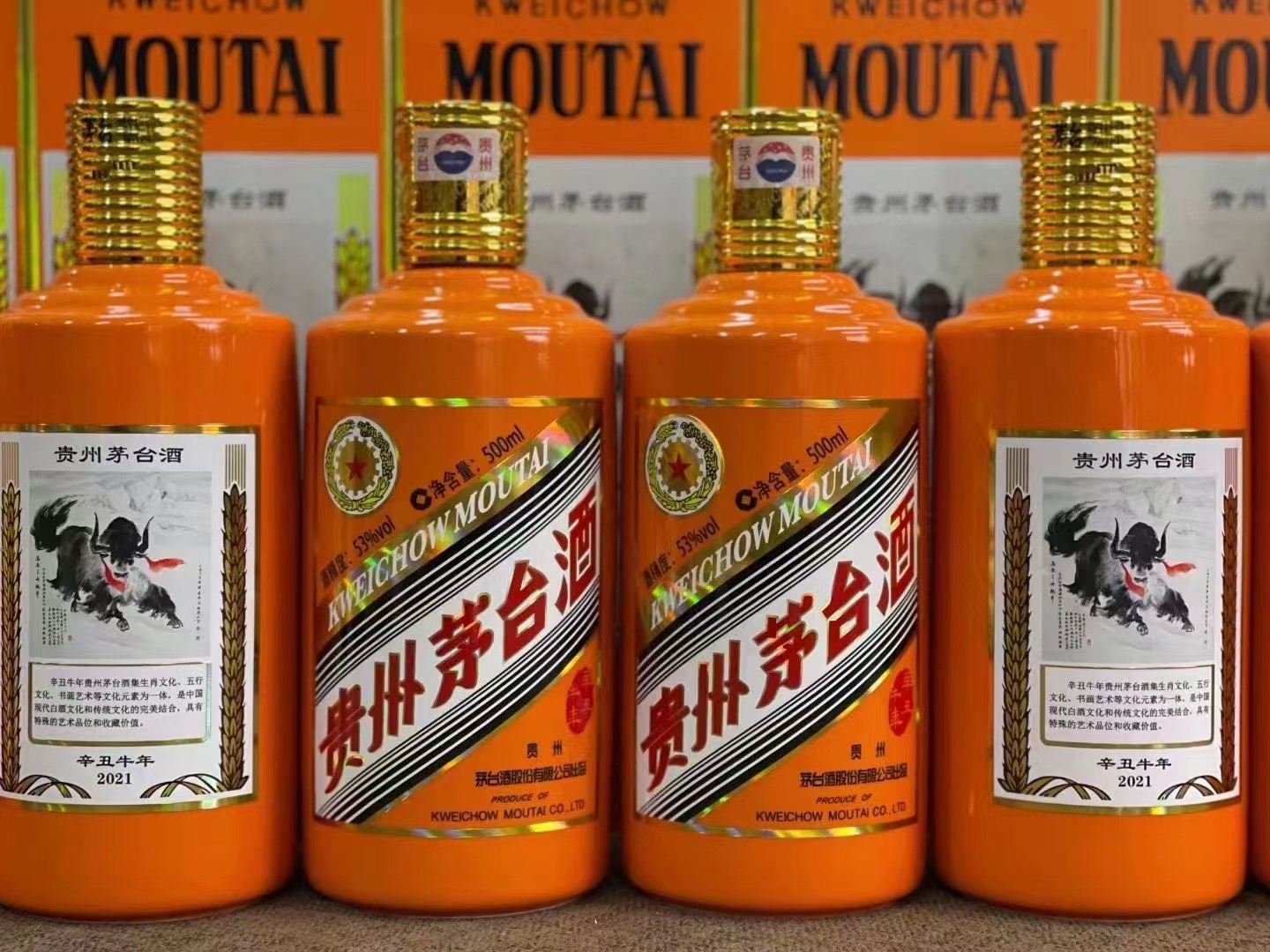 万秀德州齐河回收50年陈年茅台酒价格哪里回收(附近上门回收茅台酒）?